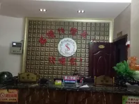 Hejingshengxuan Express Hotel - 2 étoiles