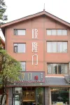 Xinlongmen Boutique Hotel