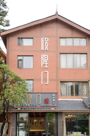 Emeishan Leidongping Xinlongmen Boutique Hotel Отели рядом с достопримечательностью «Jiulao Cave»