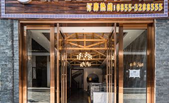 Xijiang Qianhu Miaozhai Jumeige Hotel (Ximen Tourist Service Center)