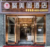 Xijiang Qianhu Miaozhai Jumeige Hotel (Ximen Tourist Service Center)
