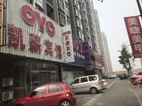 OYO唐山凯薪宾馆 - 酒店附近