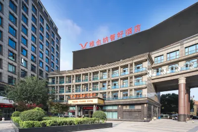 Vienna Classic Hotel(Shanghai Jinhaihu Subway Station Branch) Hotel in zona Er Yan Temple