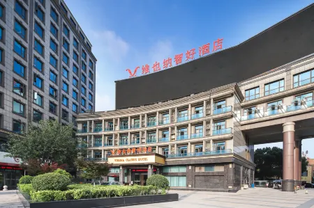 Vienna Classic Hotel(Shanghai Jinhaihu Subway Station Branch) Отели рядом с достопримечательностью «Er Yan Temple»