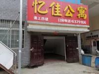 Yijia Apartment (Xinyang Vocational Technical College)