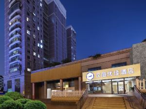 Hanting Youjia Hotel (Nanjing Longjiang Dinghuaimen Street)