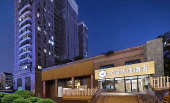 Hanting Youjia Hotel (Nanjing Longjiang Dinghuaimen Street)