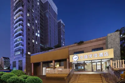 HanTing Premium Hotel (Nanjing Longjiang Dinghuaimen Street) Hotels in Nanjing