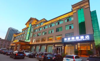 Home Inn (Wanda Plaza Branch of Weihai high speed railway terminal)