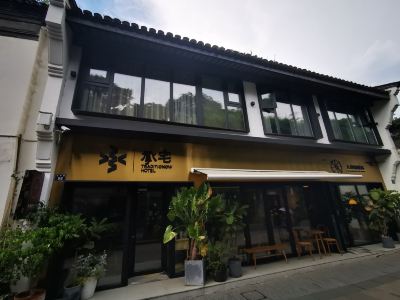 Cheng Zhai Homestay