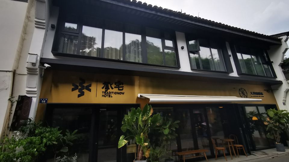 Cheng Zhai Homestay