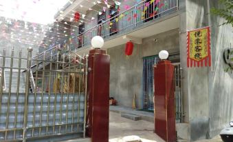 Yuelai Inn