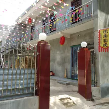 Yuelai Inn