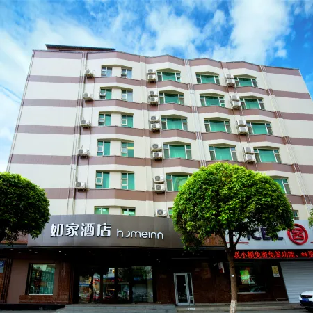 Homeinn · neo (Changchun Jiefang Avenue MixC Store)