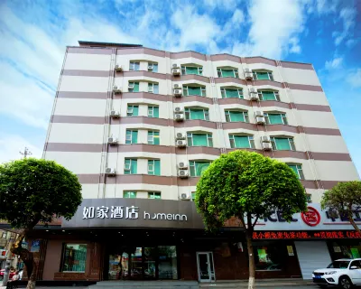Homeinn · neo (Changchun Jiefang Avenue MixC Store)