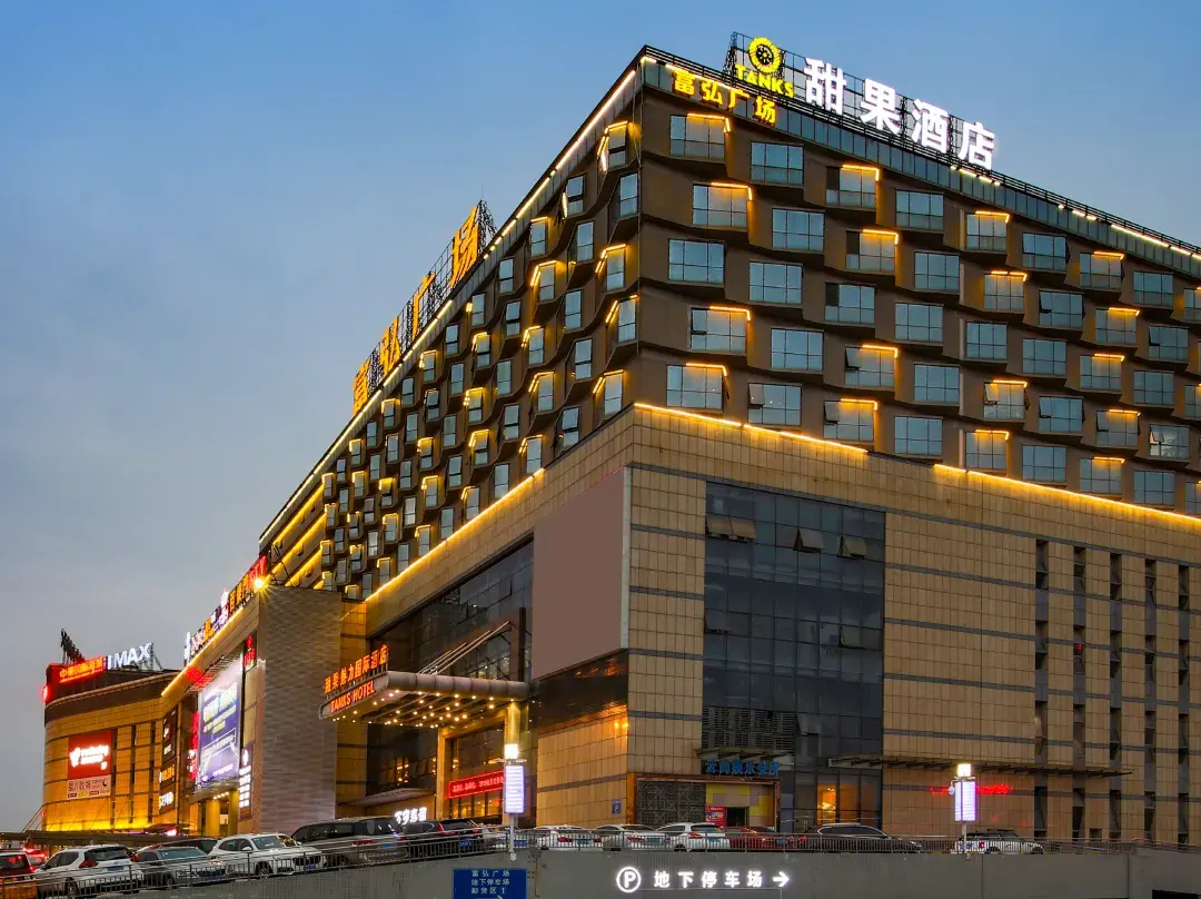 Sweet Fruit Charm International Hotel - Foshan