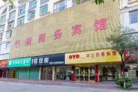 Huaxin Business Hotel.