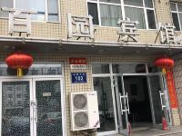 齐齐哈尔百园宾馆 - 酒店外部