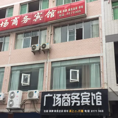 Changchi Town Plaza Business Hotel