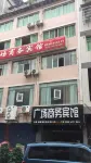 Changchi Town Plaza Business Hotel
