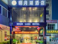 明月湖酒店(南宁动物园地铁站店) - 酒店外部