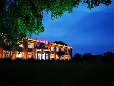 Changli Zaishui Yifang Hotel