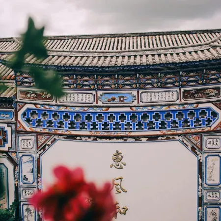 Lushan Ancient Road Xinxu Inn