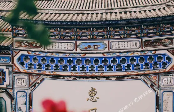 巍山古道新驛客棧