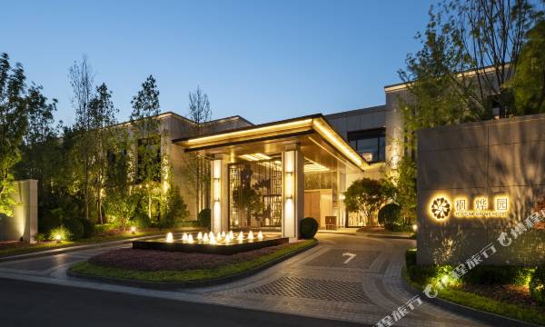 Fortune Grove Hotel