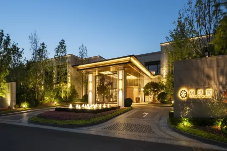 Fortune Grove Hotel Отели рядом с достопримечательностью «Sinopec Management Institute Branch»