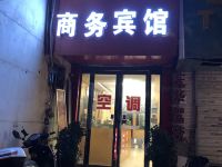 怡家商务宾馆(西安南康新村店) - 花园