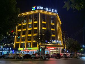 Zhixin Gardenia Hotel