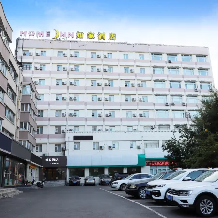 Homeinn Hotel (Qiqihar Wanda Plaza Jiefangmen)