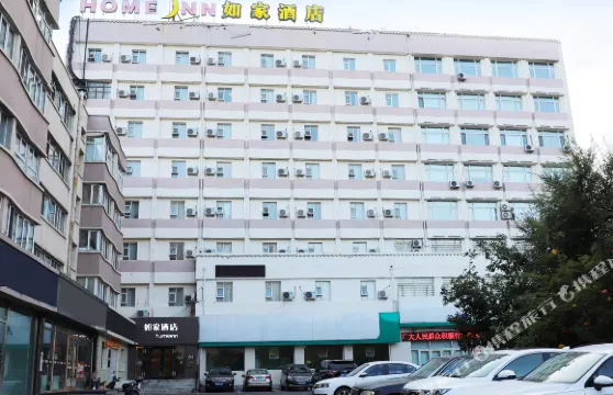 如家酒店（齊齊哈爾萬達廣場解放門店）