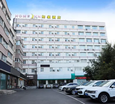홈인 호텔(치치하얼 완다 플라자 제팡먼뎬)