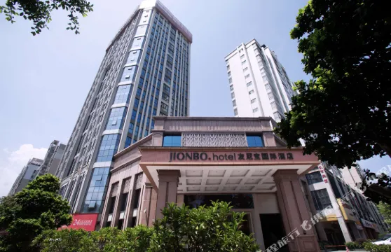 友尼寶國際酒店（贛州站店）