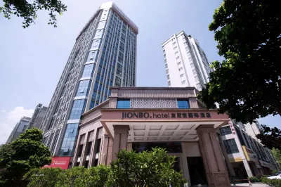 Unibo International Hotel (Ganzhou Station)