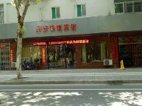 肥东萍安快捷宾馆 - 酒店外部