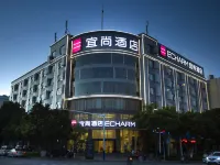Echarm Hotel (Jianshui Old Town) Hotel di Jianshui