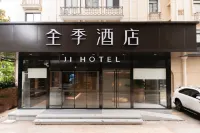 JI Hotel (Shanghai Zhongshan Park Wuyi Road) Hotels near Shanghai Open University Changning Branch (Dingxi Road)