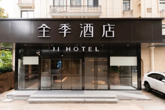 JI Hotel (Shanghai Zhongshan Park Wuyi Road) Отели рядом с достопримечательностью «Zhaofeng Square»