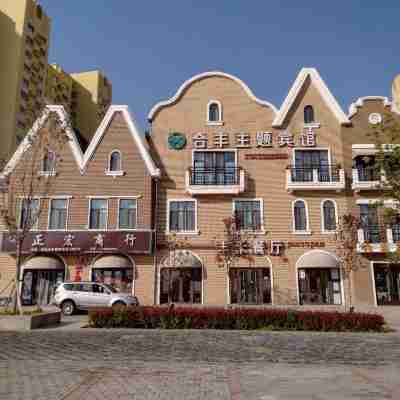 克拉瑪依合蘭主題賓館 Hotel Exterior