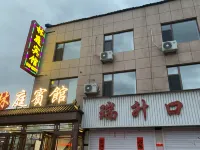 Fusong Linting Hotel Hotels near Lushui River National Forest Park