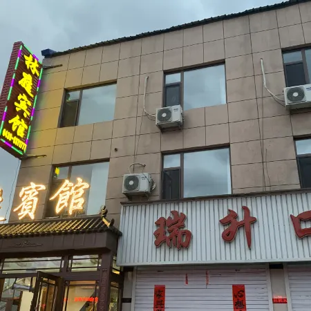 Fusong Linting Hotel