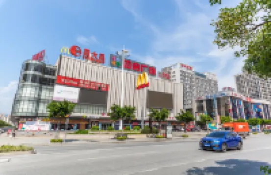 四會木一扁公寓