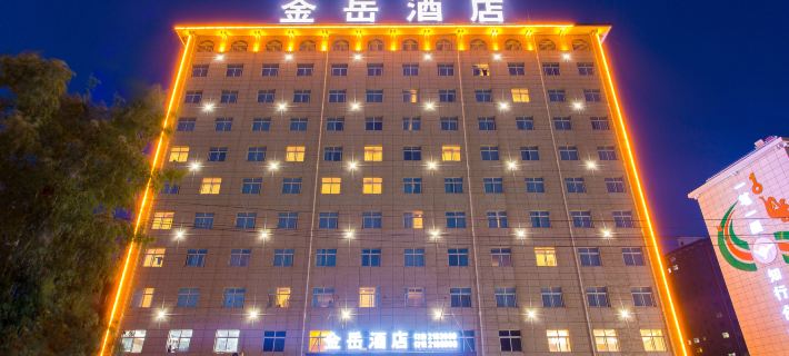 Jinyue Hotel Hotels in Yan'an