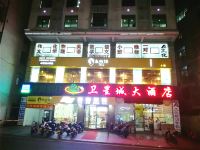 文昌卫星城酒店 - 酒店外部