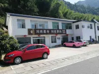 Tianzhu Shanchuanya Hotel