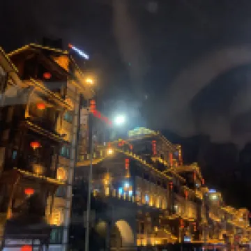Chongqing Mountain City Homestay