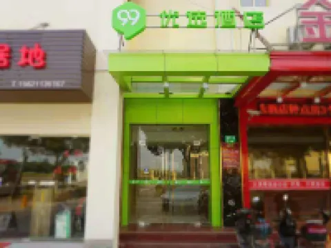 99inn Selected Hotel (Shanghai Jinshan Tinglin Jinzhan Road) Hotels in Shanghai